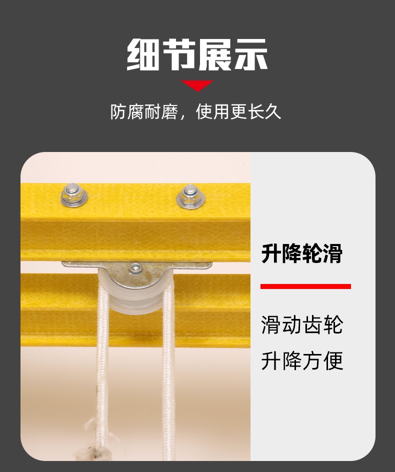 绝缘电工梯生产车间实拍