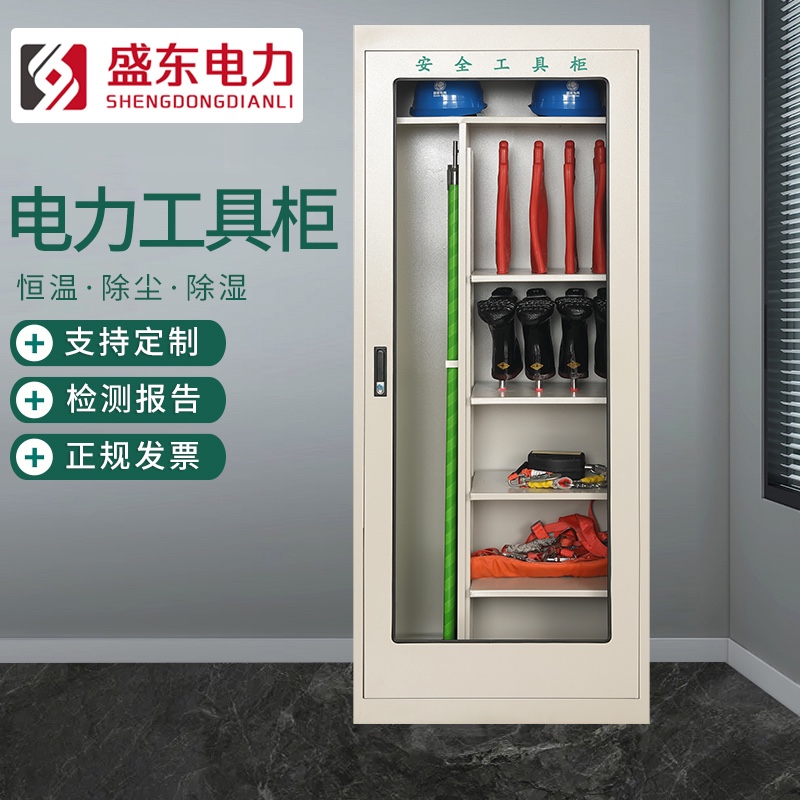 智能**工具柜生产现场