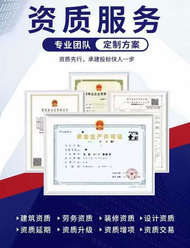 企业咨询服务场景