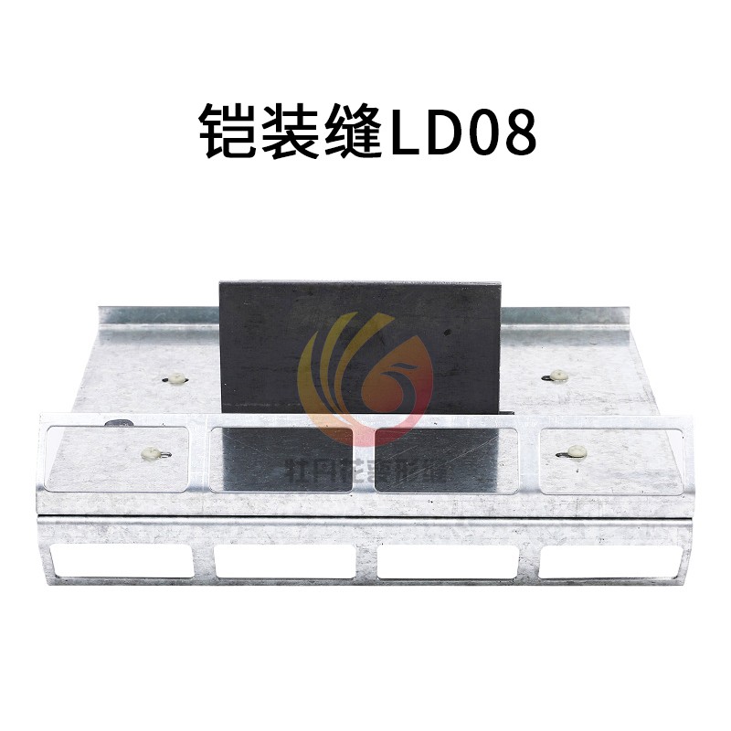 重型S型铠装缝实景应用
