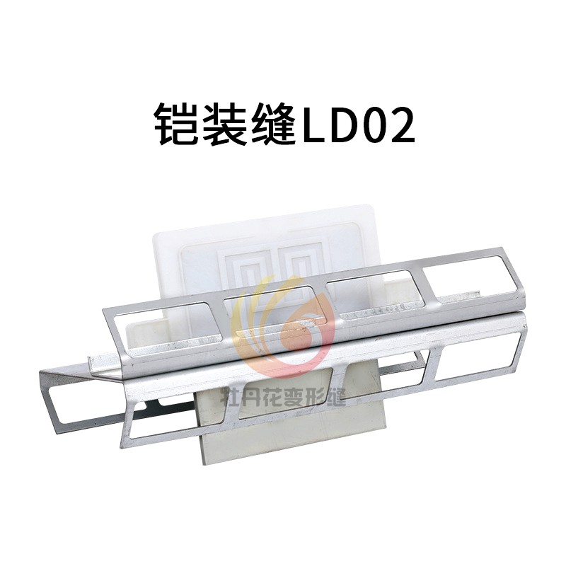 S型铠装缝结构剖面