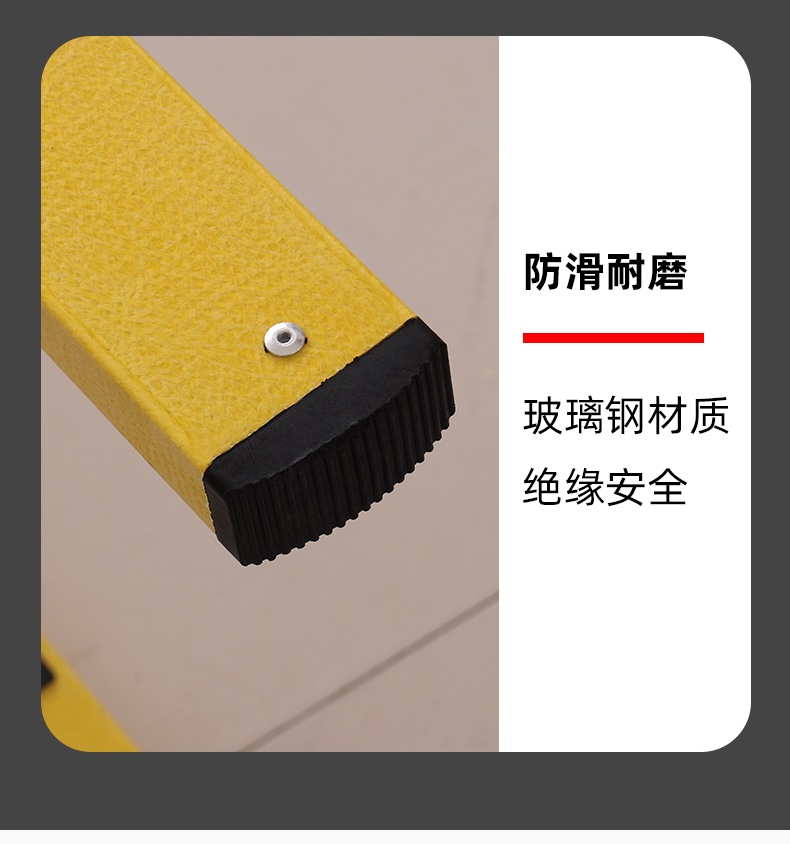 绝缘梯生产厂区实景