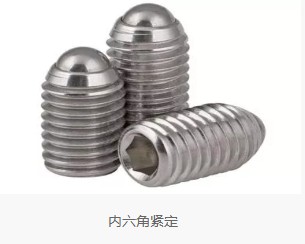 精密紧固件生产线