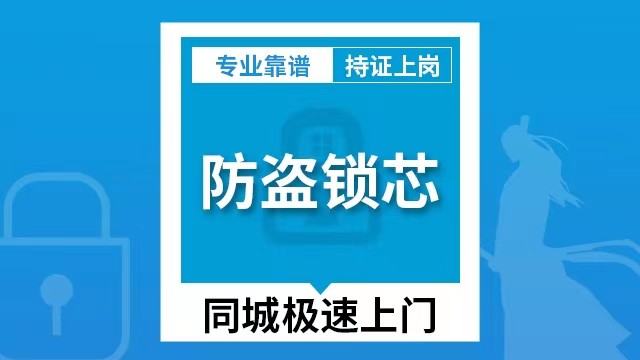 卷帘门维修现场