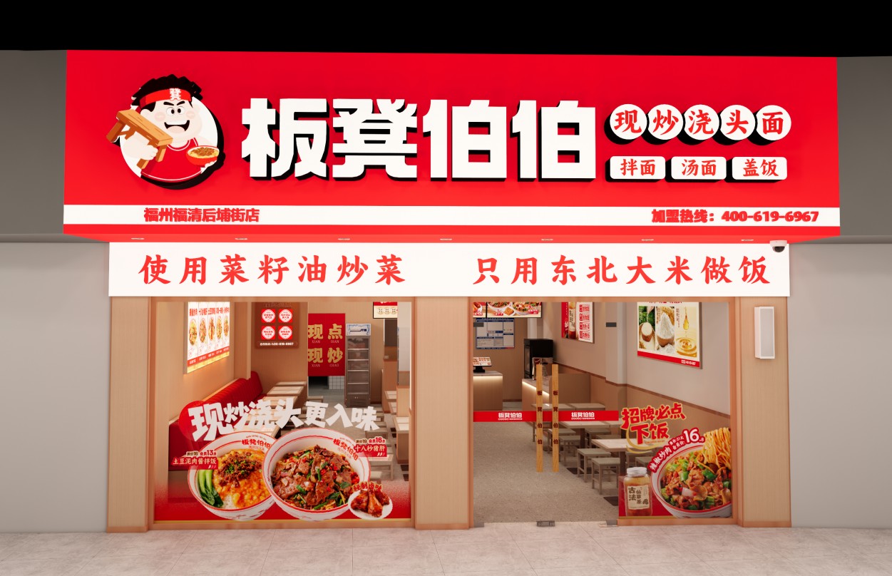 现炒快餐智能化后厨场景