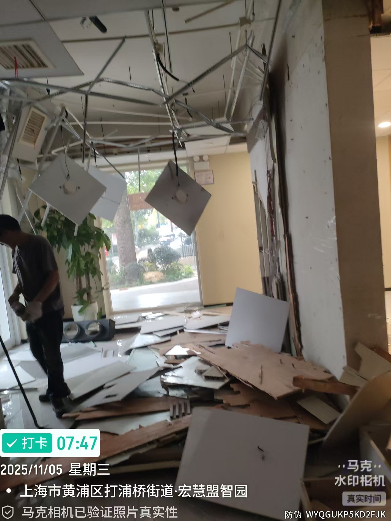 拆除施工场景