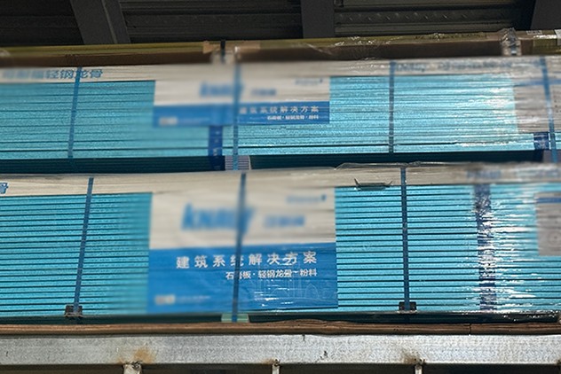supply_chain