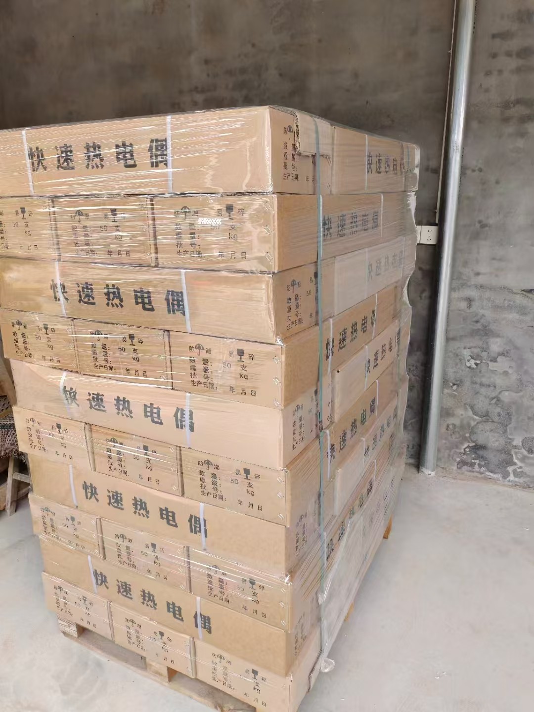 测温产品实拍