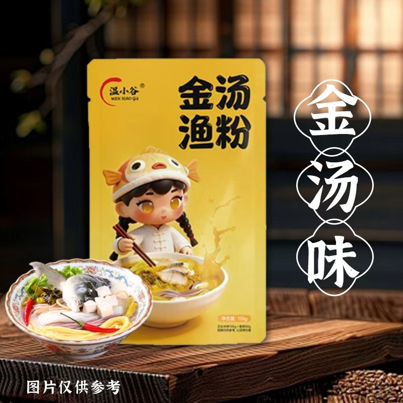 标准化生产线实景图