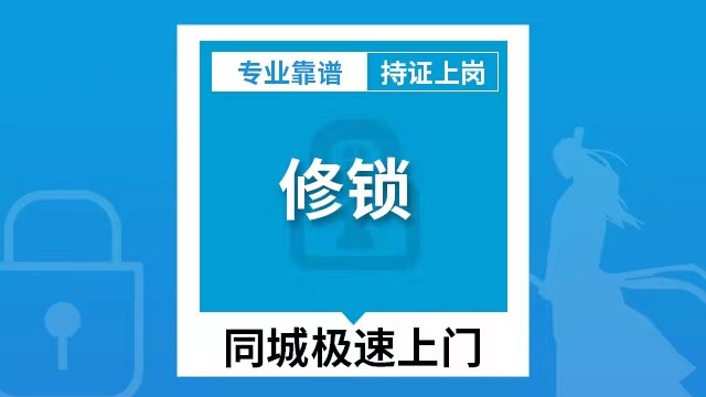 专业作业现场