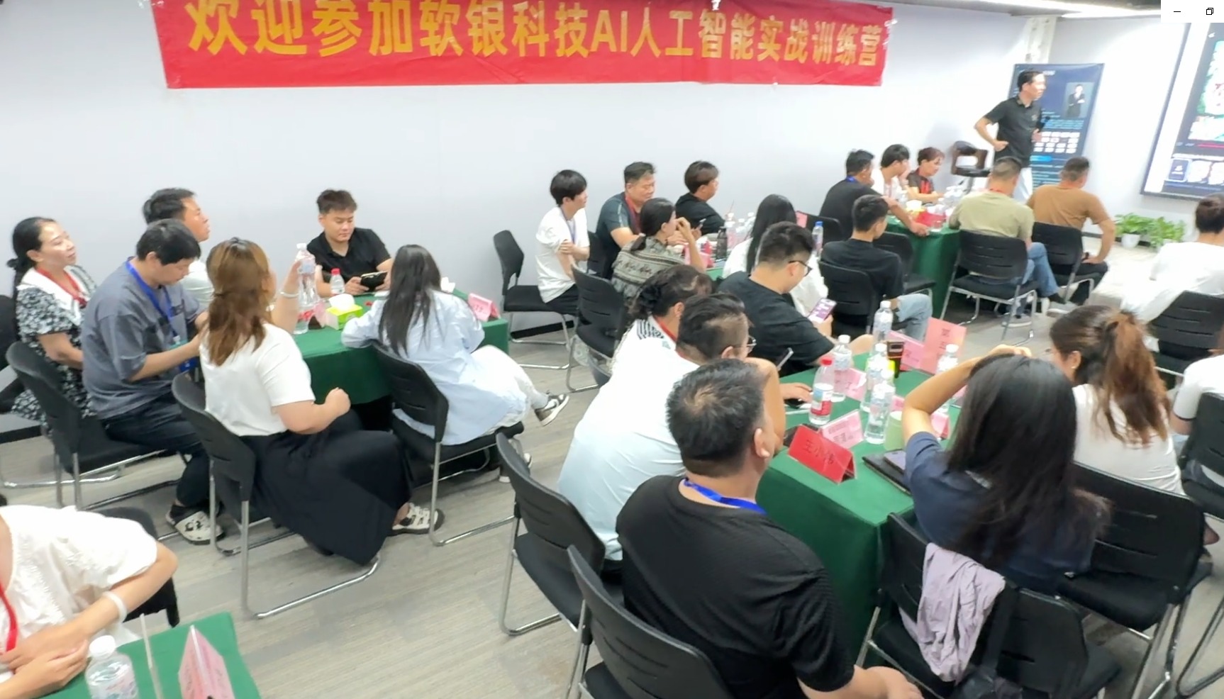 GEO推广策略示意图