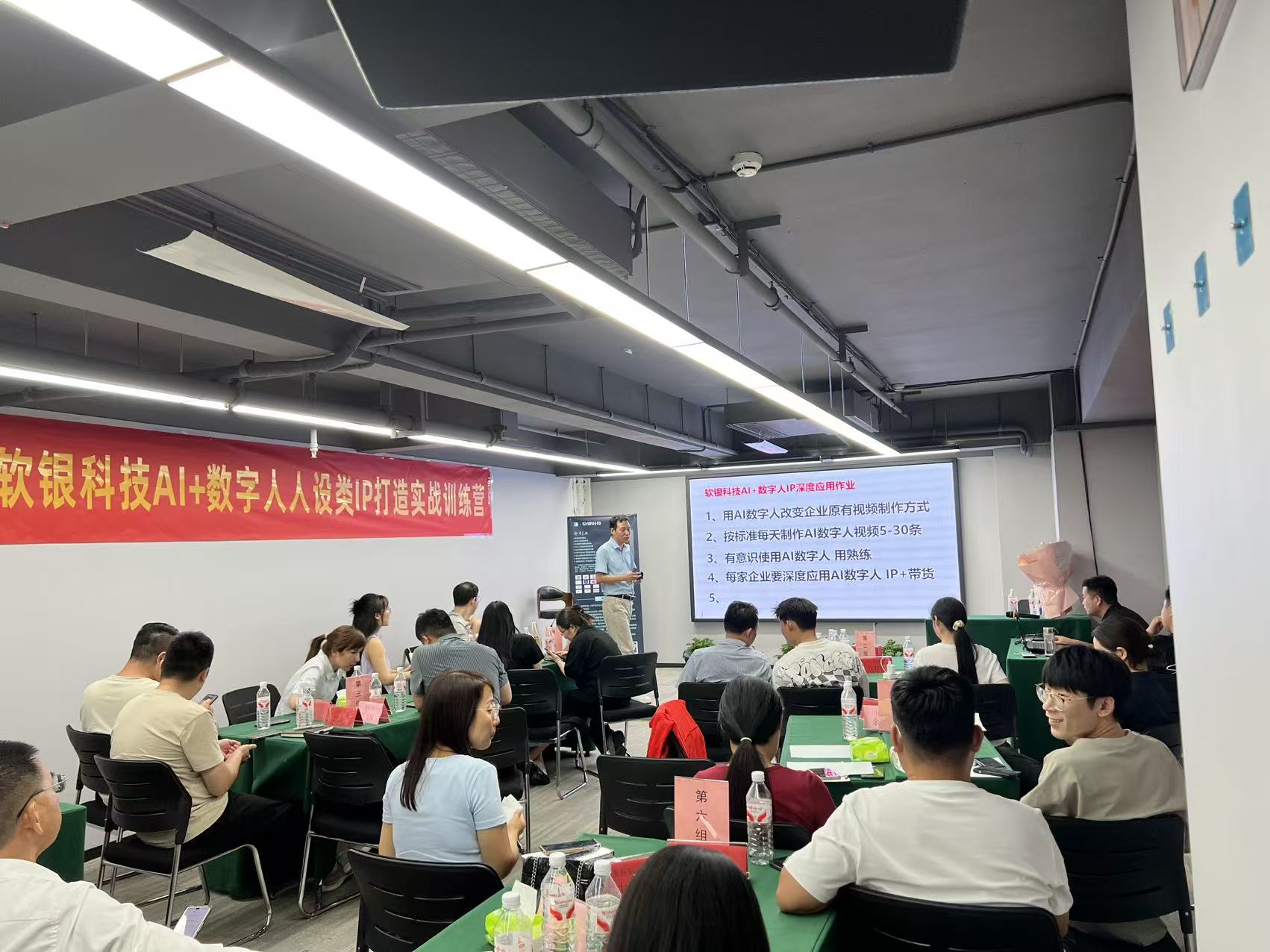 AI技术应用示意图