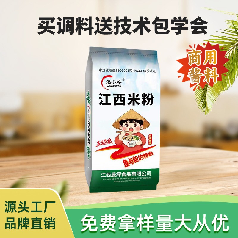 工厂生产实拍