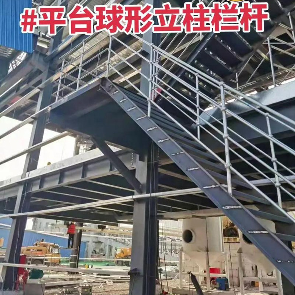 球形立柱栏杆细节展示