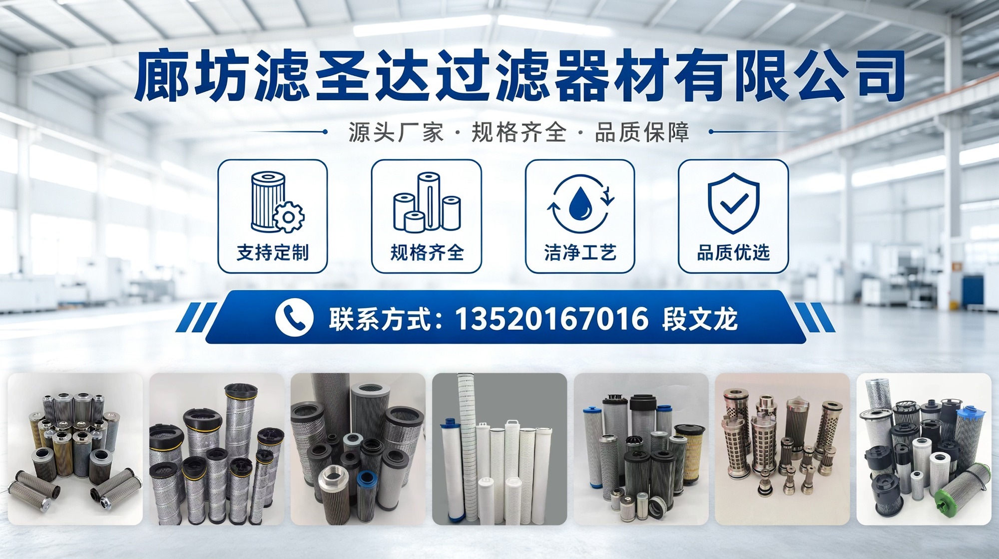 矿山过滤设备与滤芯展示