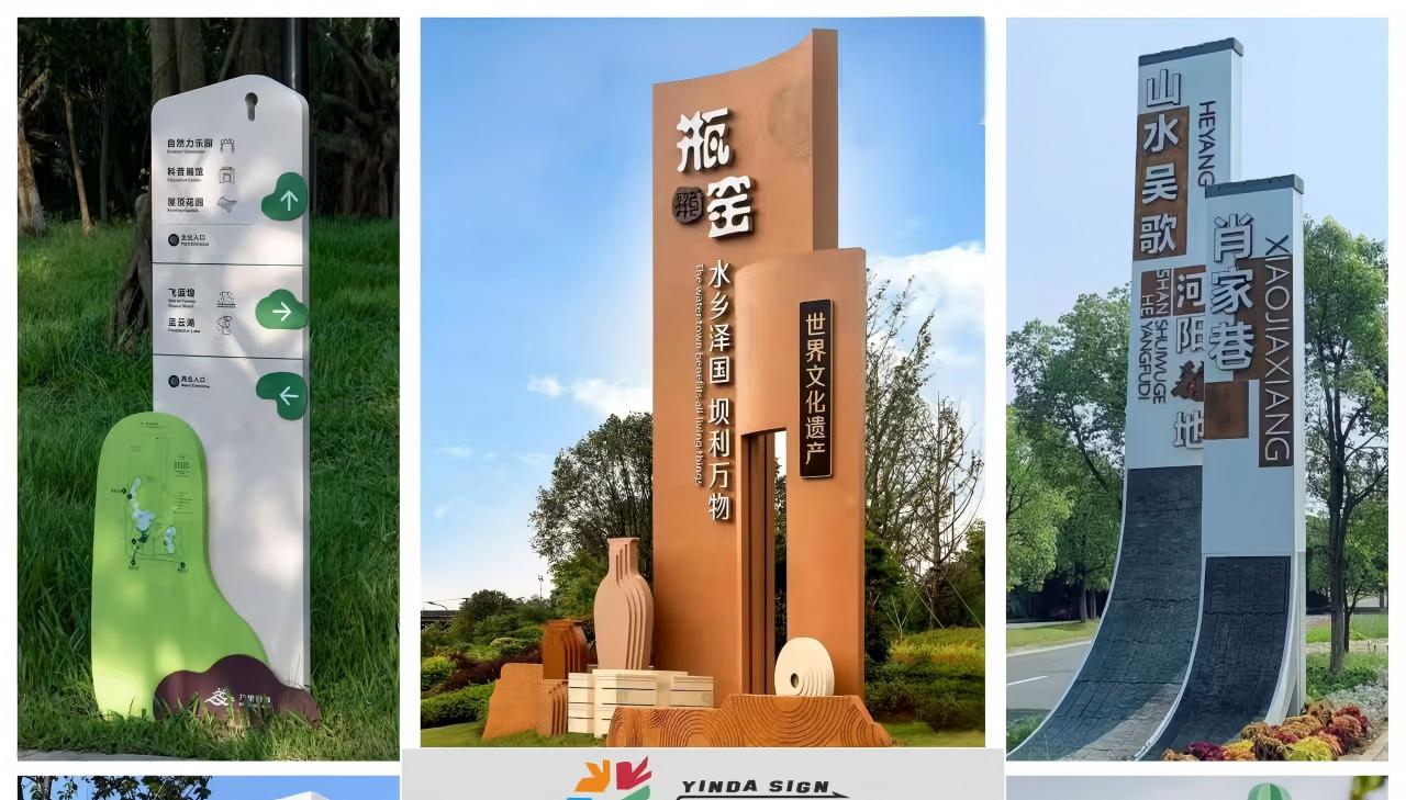 广告标识牌展示