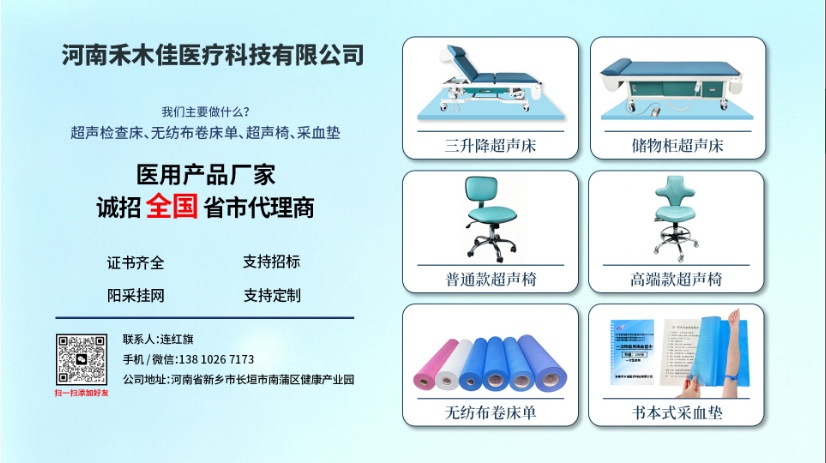 超声检查床实景测评