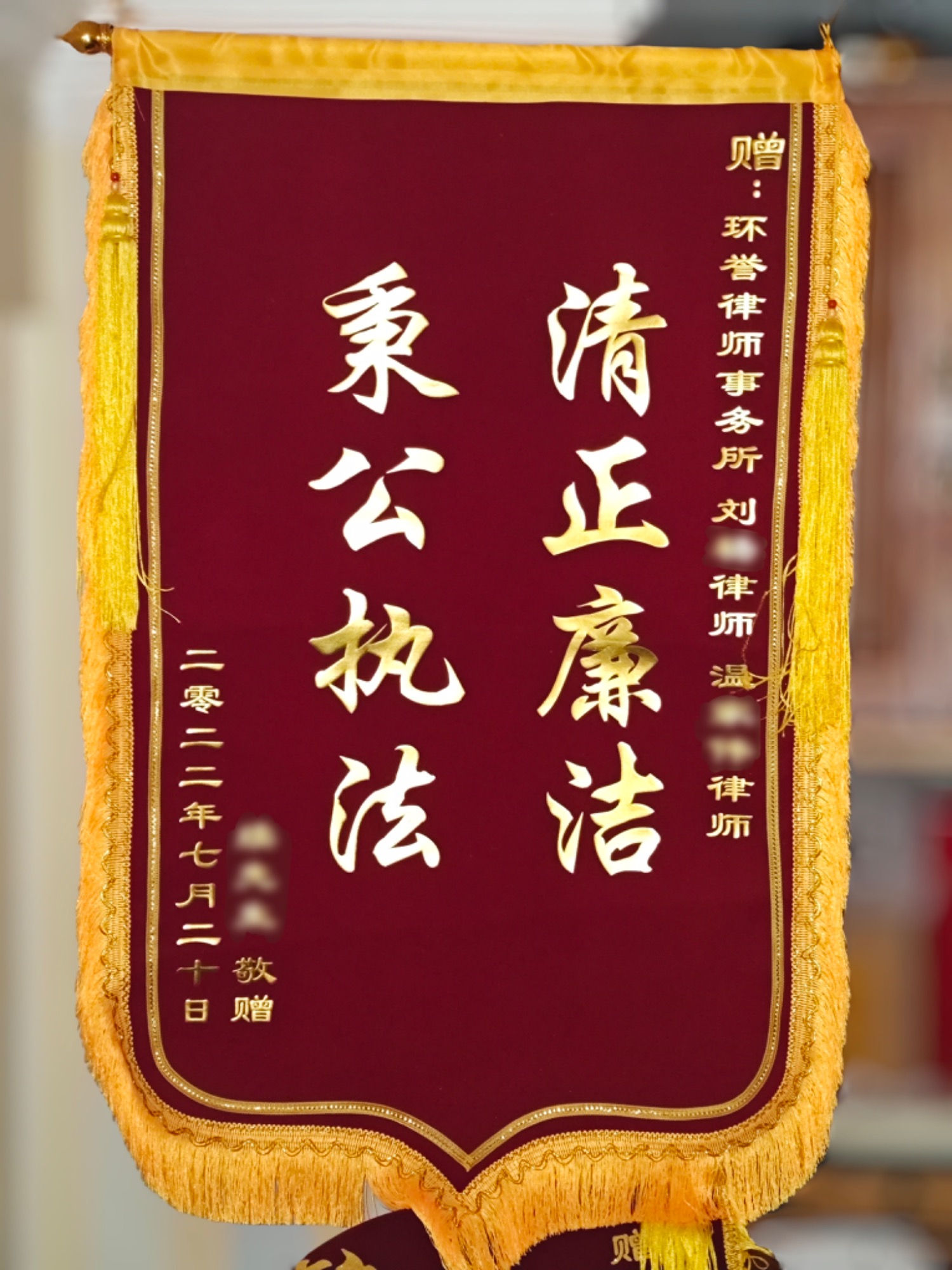 良乡**辩护**服务场景