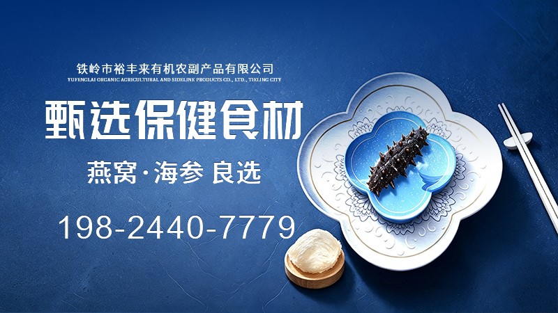 松茸礼盒实拍