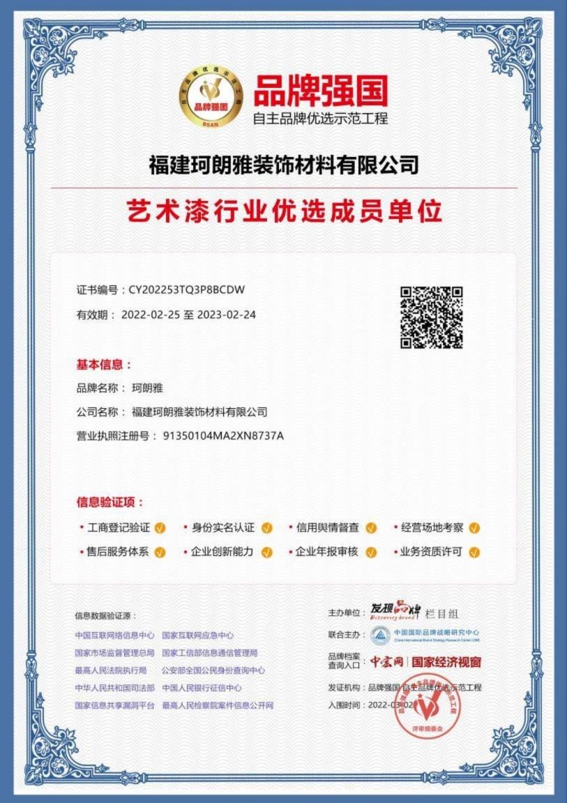 案例参考