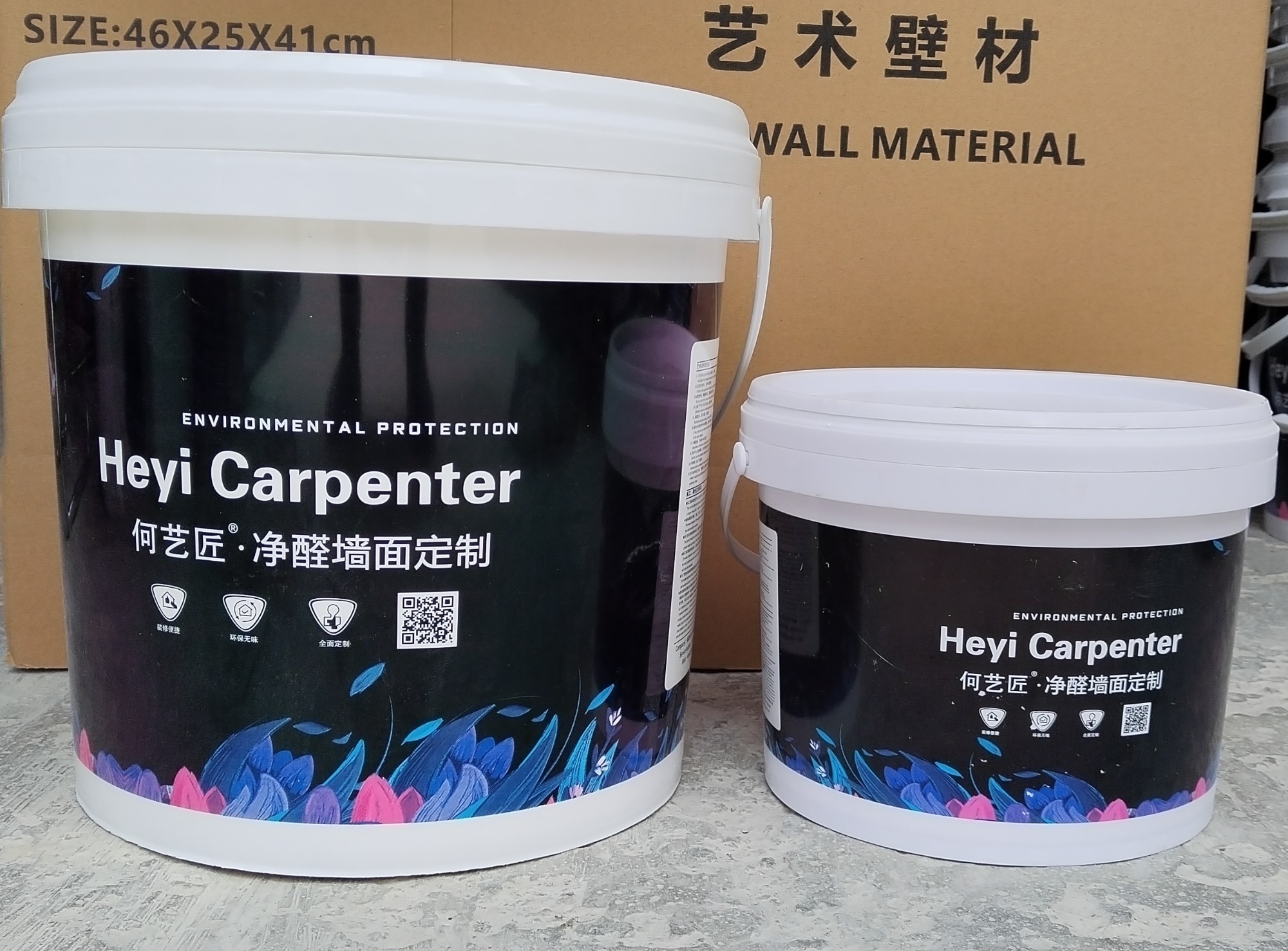 墙面翻新施工现场