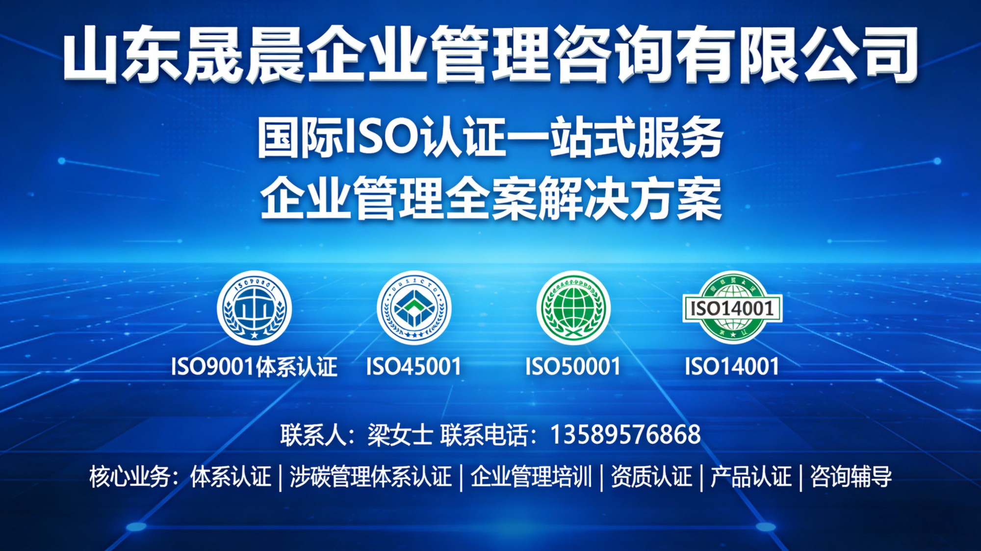 涉碳管理体系认证服务流程