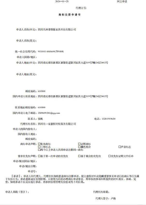 行业优选参考