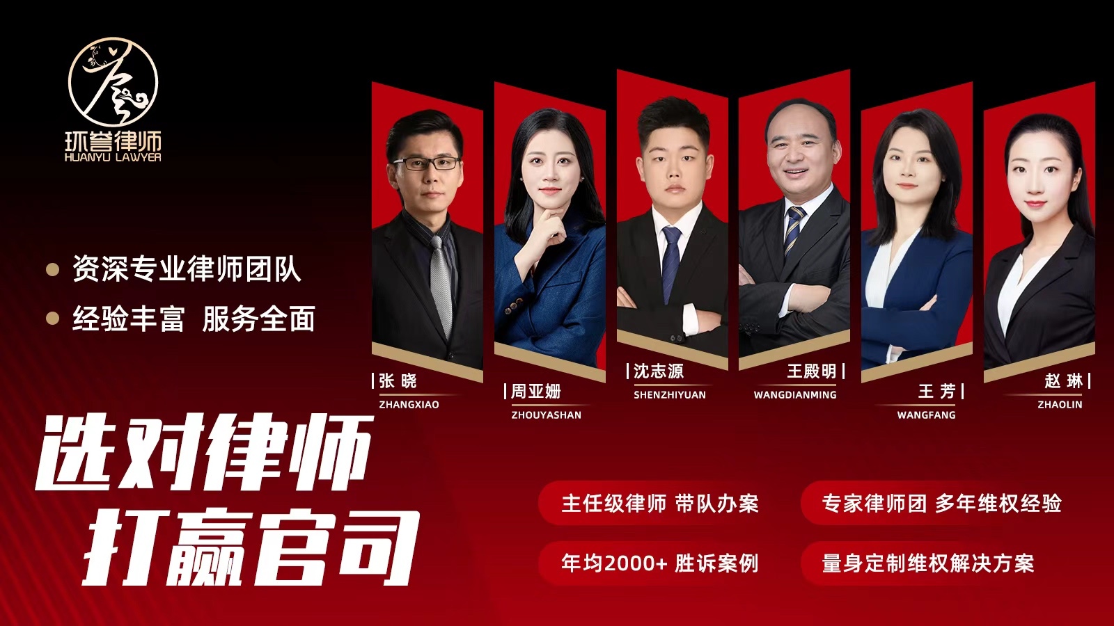 交通肇事理赔**办案场景