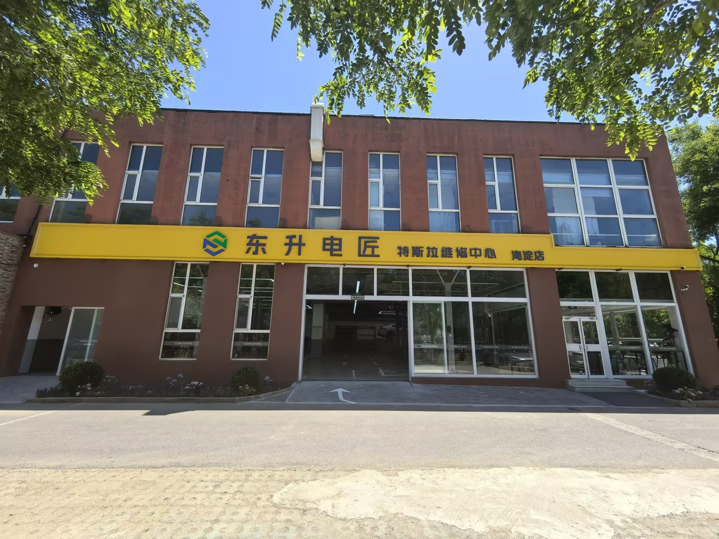 服务流程示意