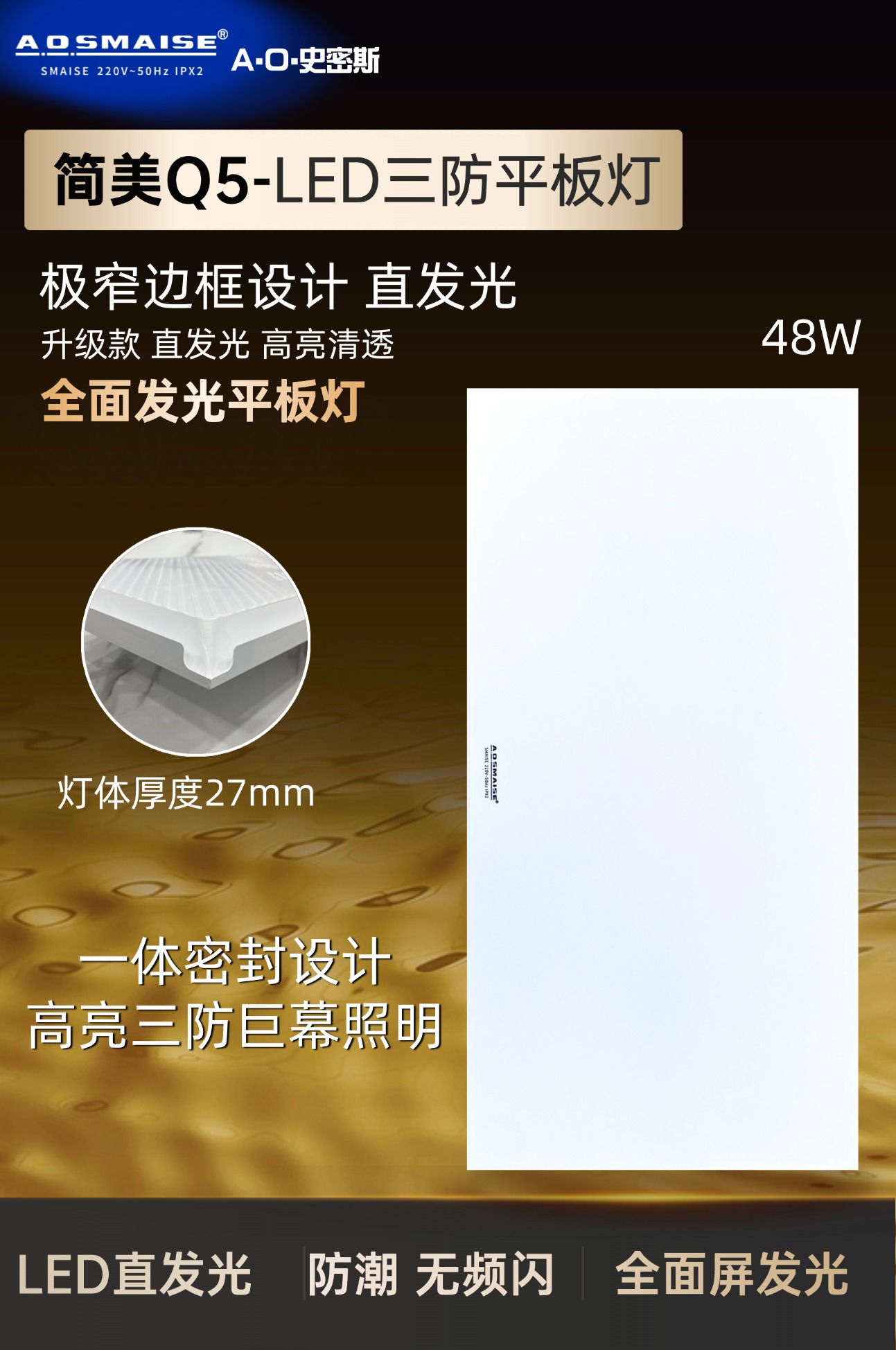 家居照明批发商供应链实景图