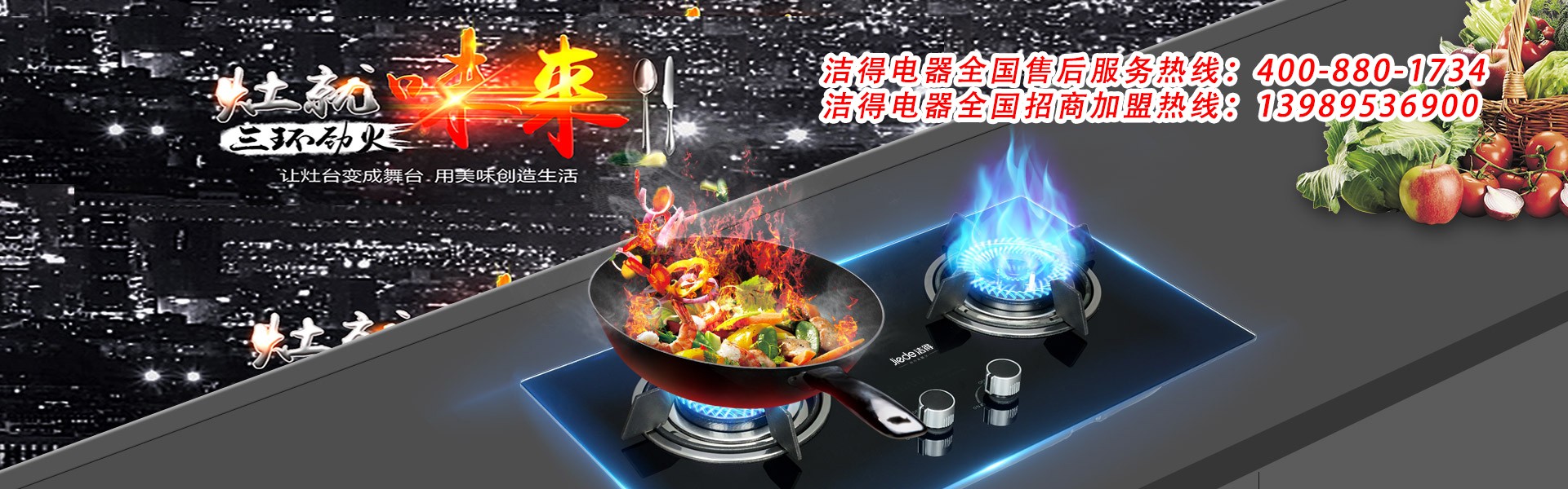 产品展示图