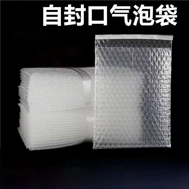 珍珠棉袋产品实拍