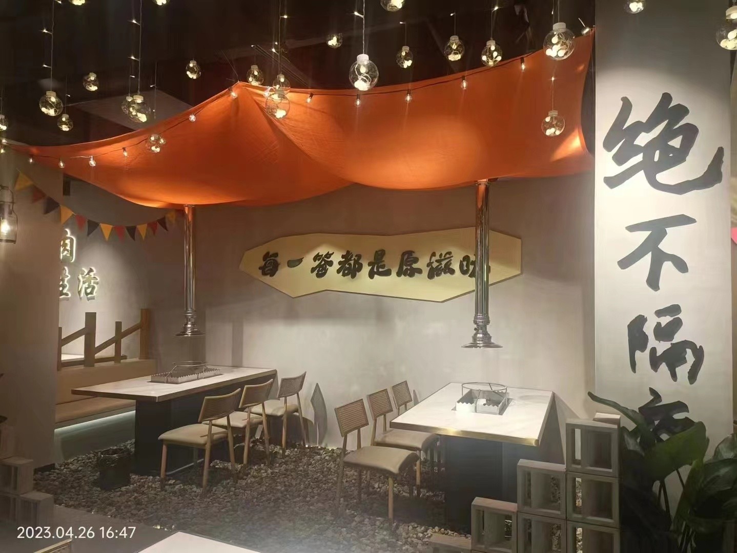 标准化施工现场