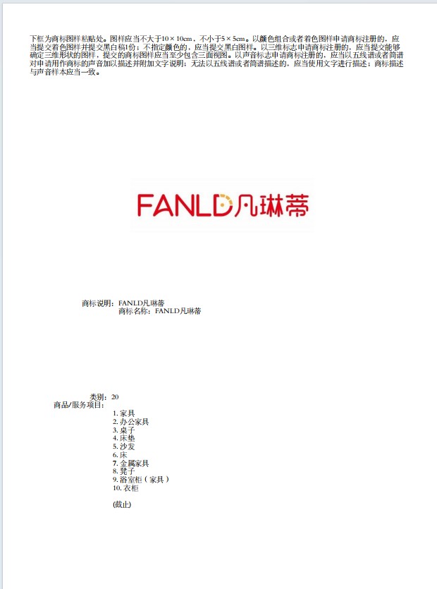 行业优选示例