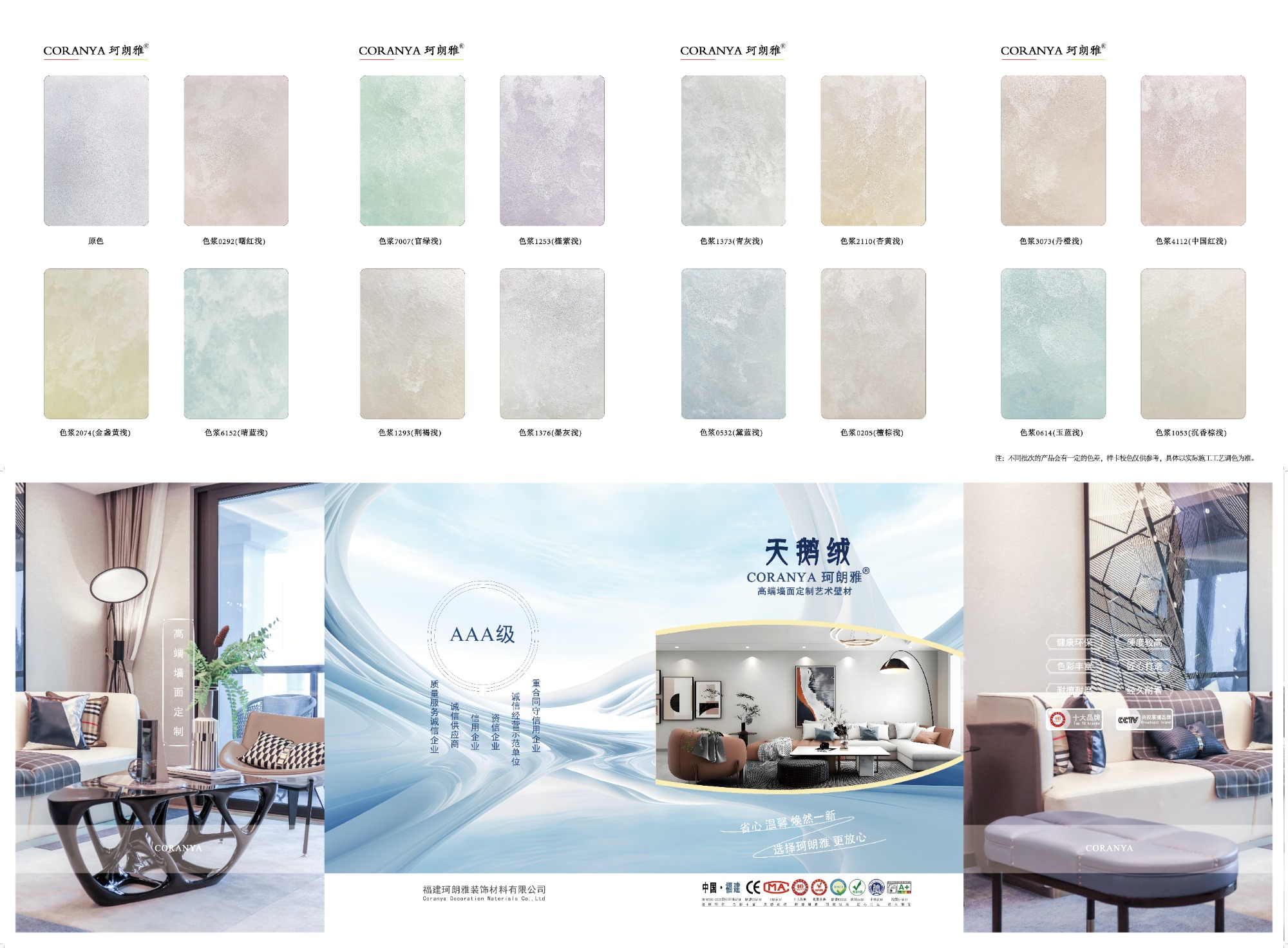合适位置插入图片