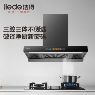 油烟机产品展示