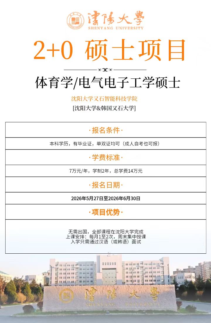 在线学习与教务管理平台界面