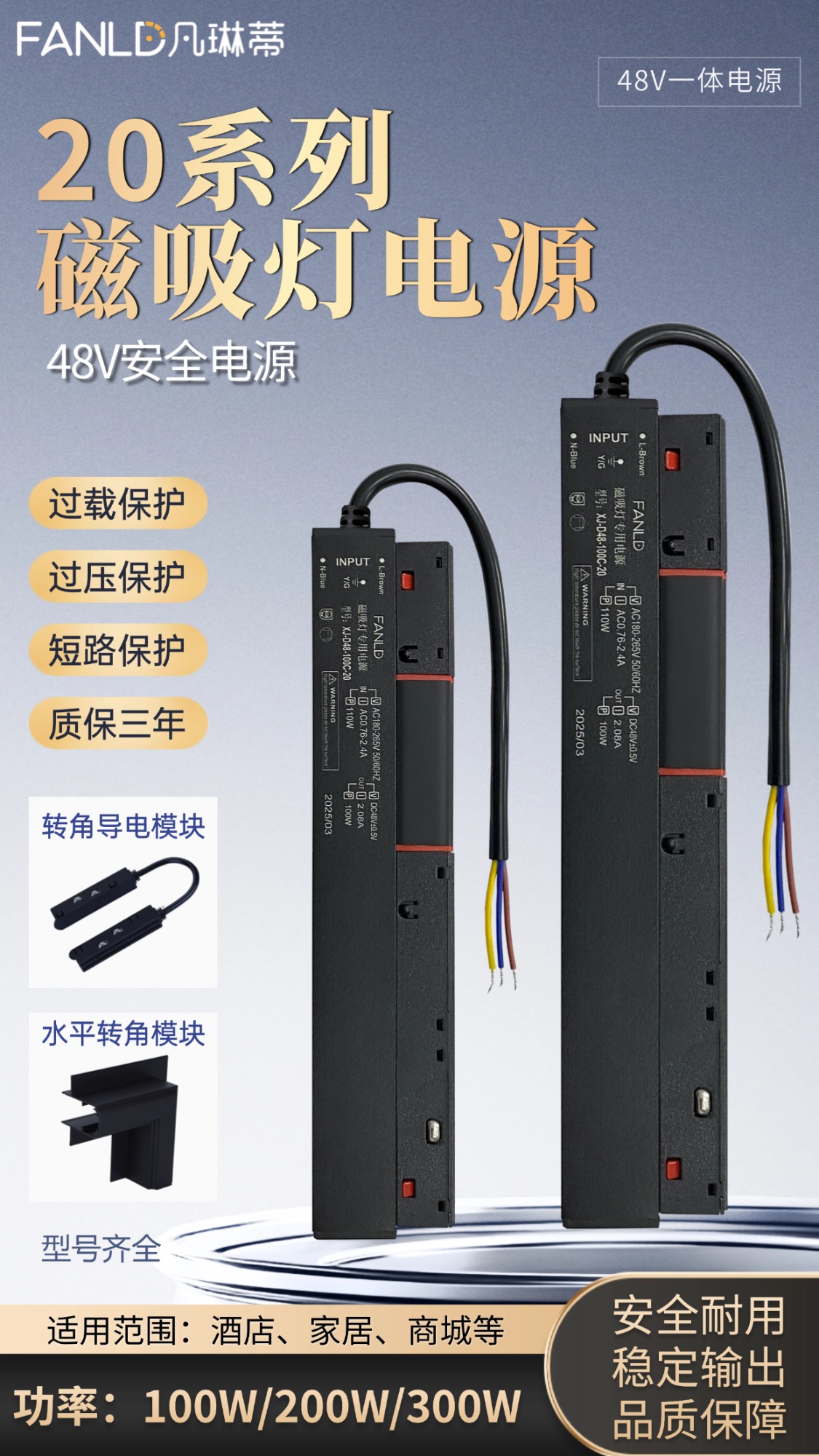 商业照明应用示意