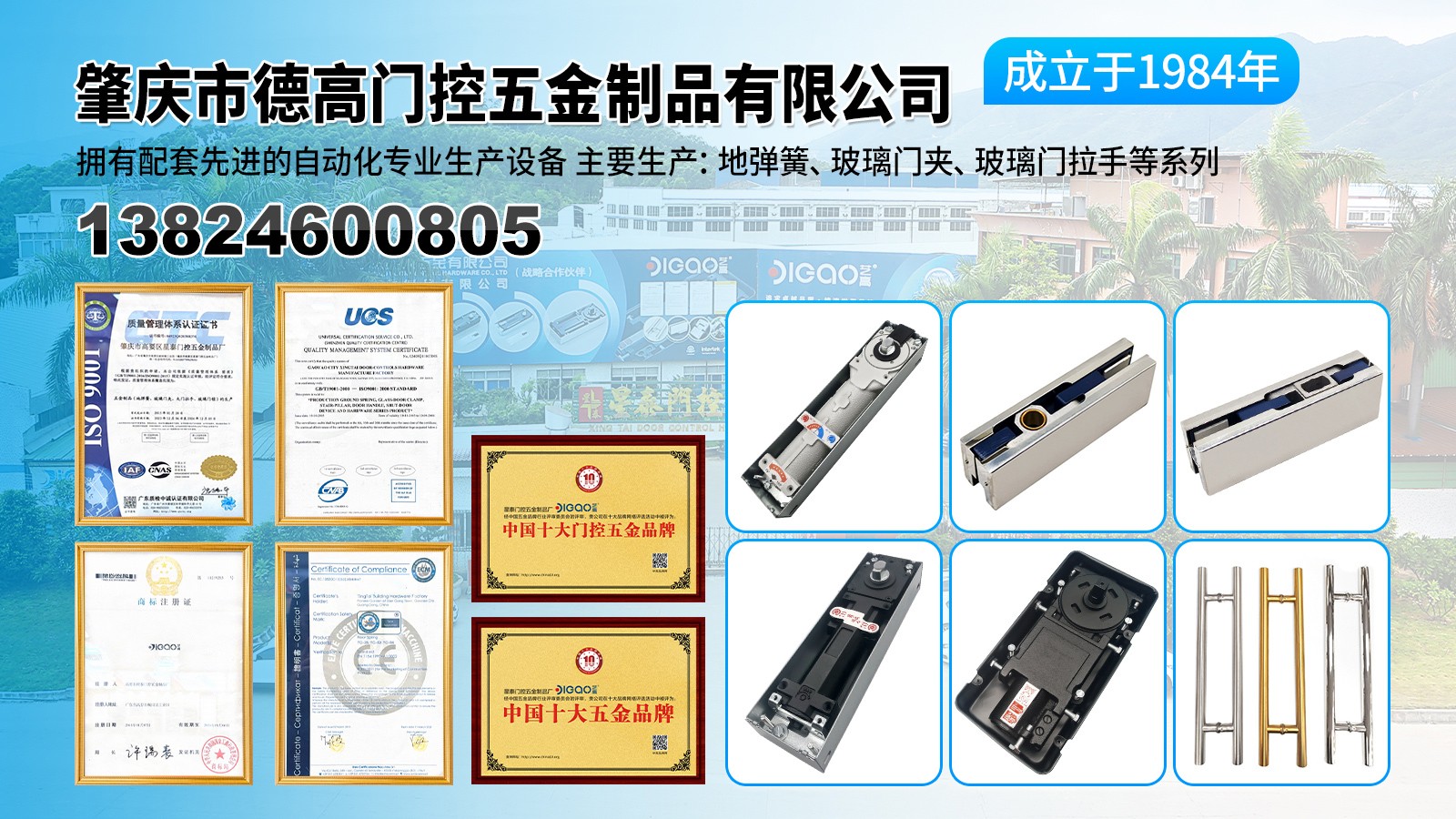 缓冲地弹簧结构细节