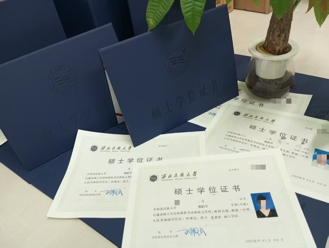 研究生学习平台
