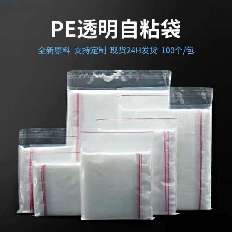 CPE袋材质结构与印刷效果示意
