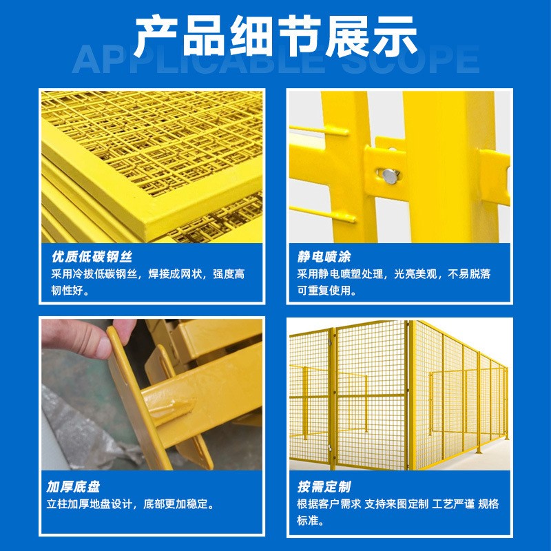 防抛网护栏实景