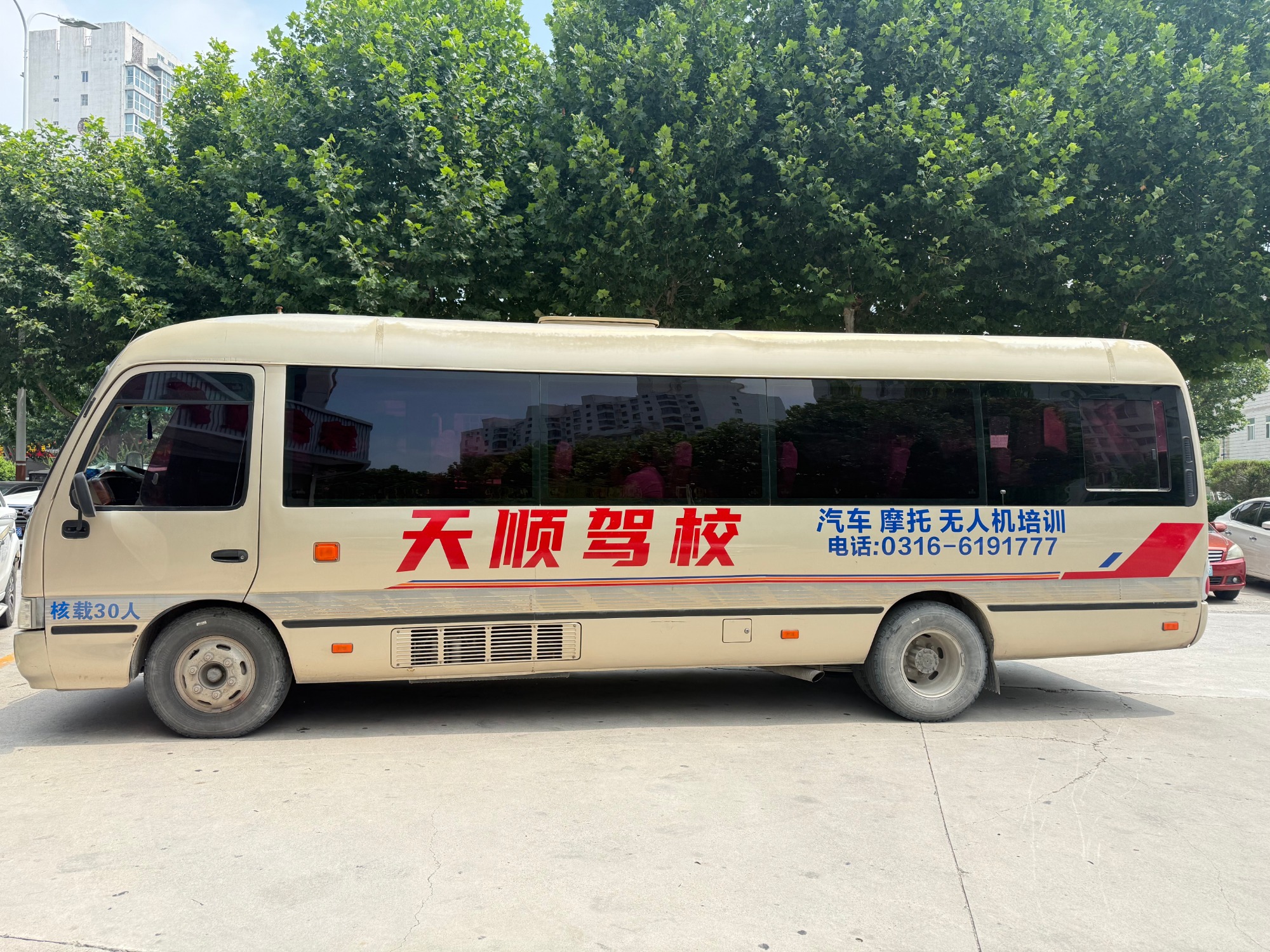 训练场地实景图