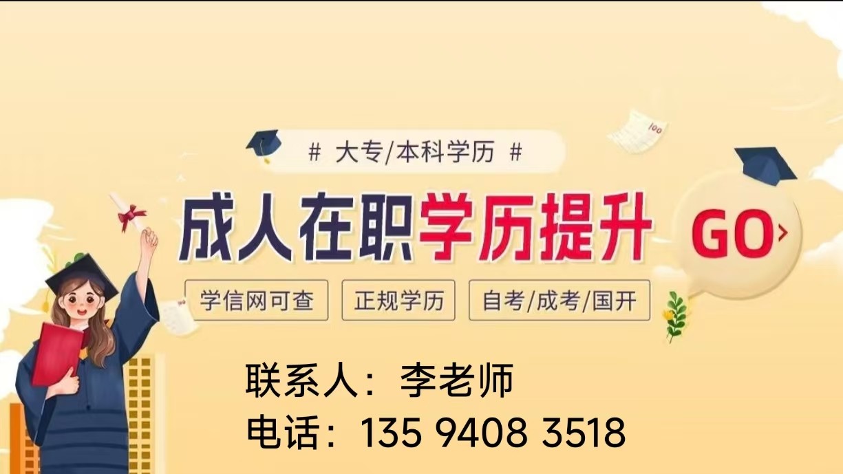 在职研究生学习进度管理示意图