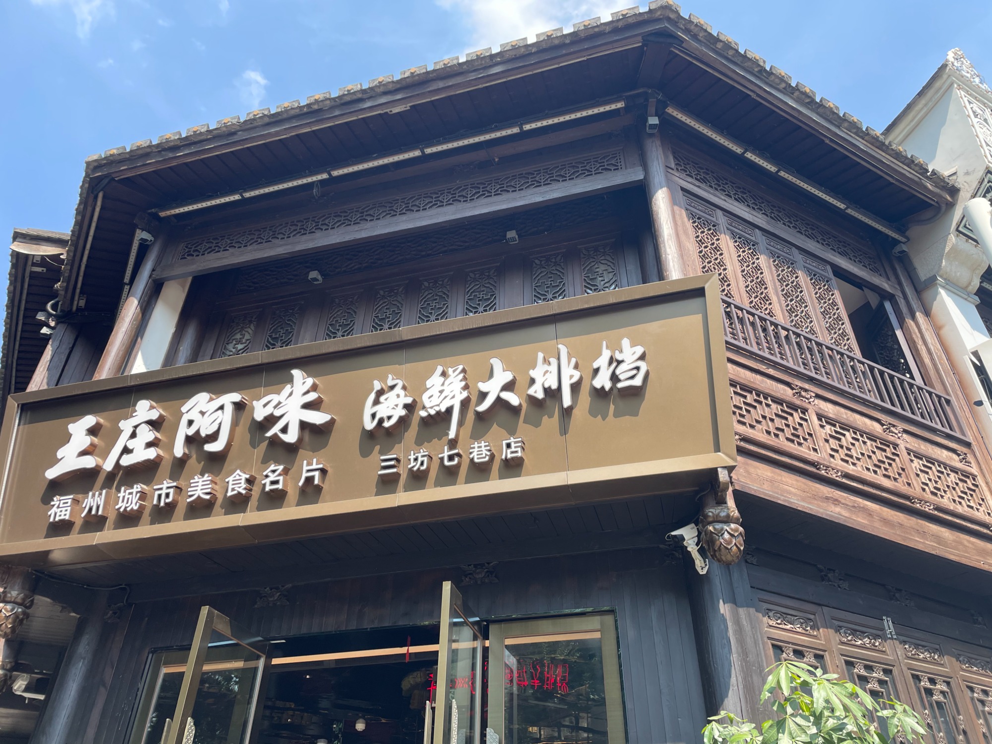 老房翻新施工现场