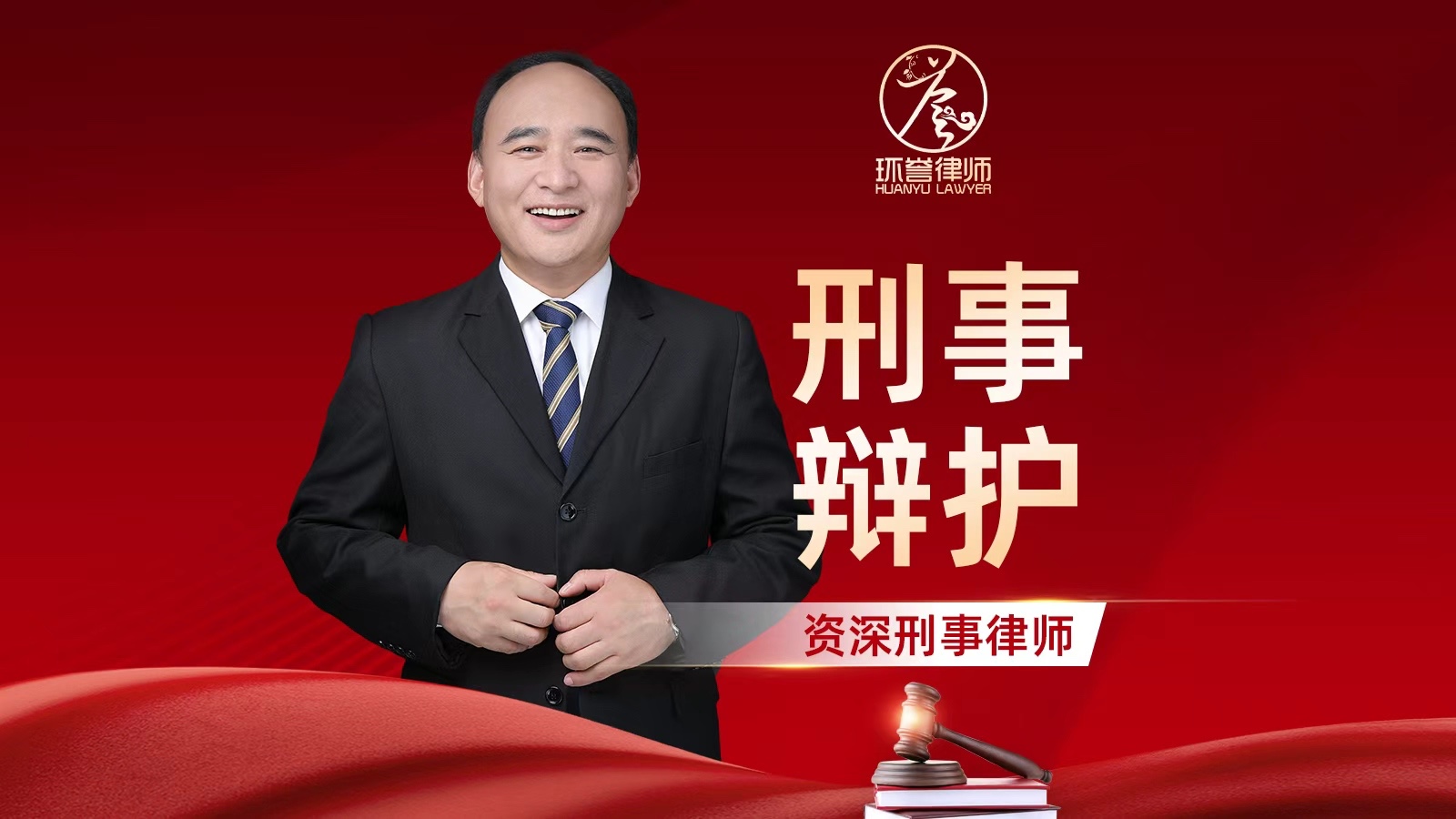 丰台**辩护律所办公场景
