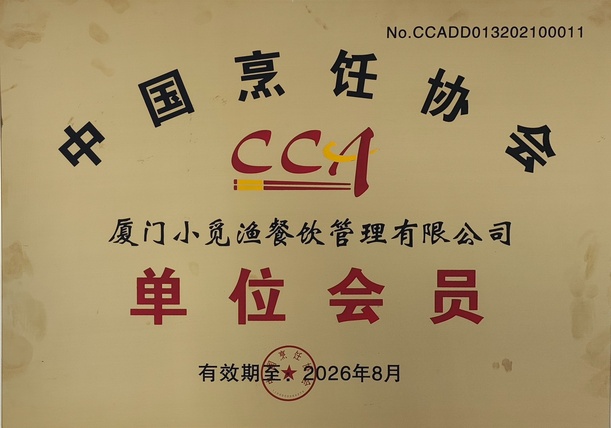现熬鱼汤与酸菜鱼产品展示