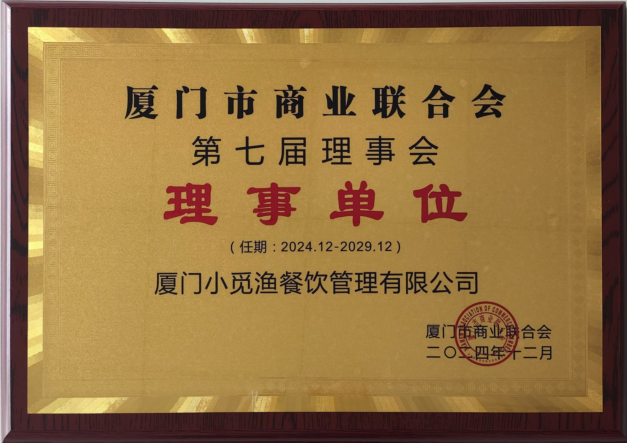 潮州酸菜鱼社区餐饮门店场景