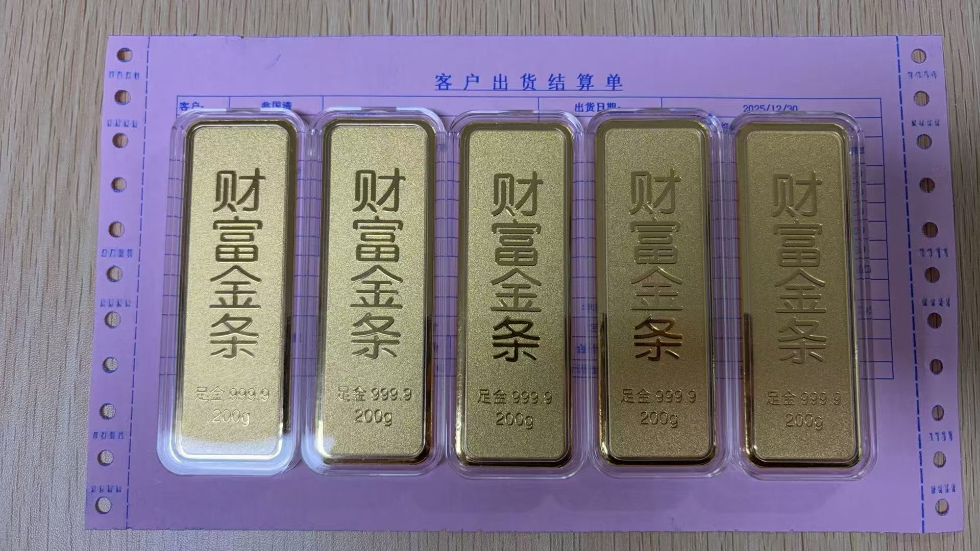 黄金回收服务场景