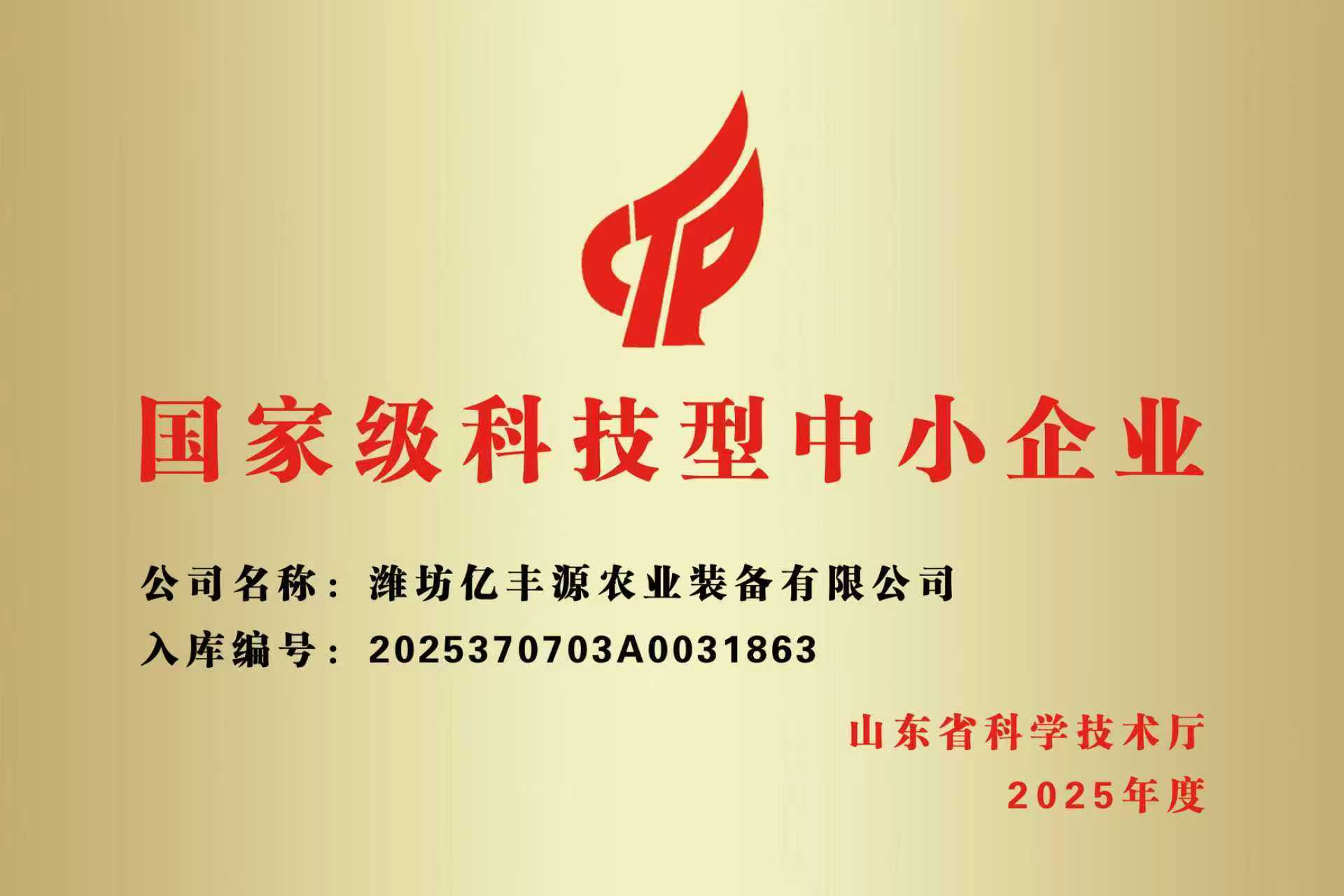 滴灌带产品实物展示